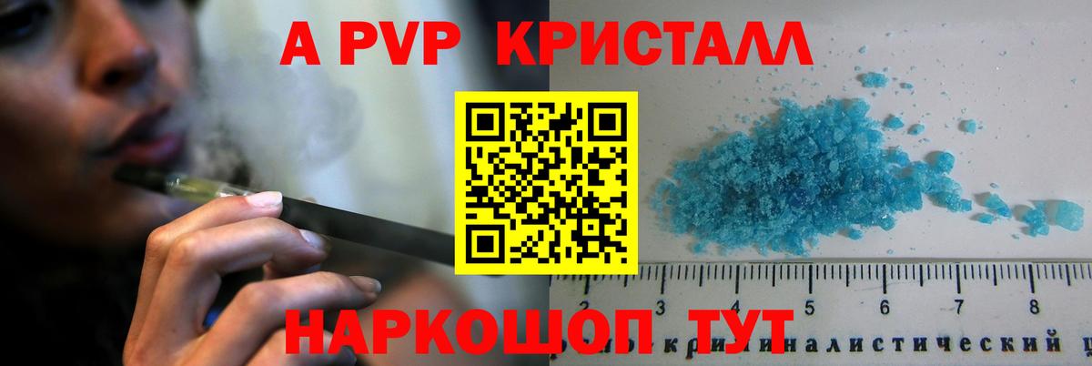 А ПВП СК КРИС Чапаевск