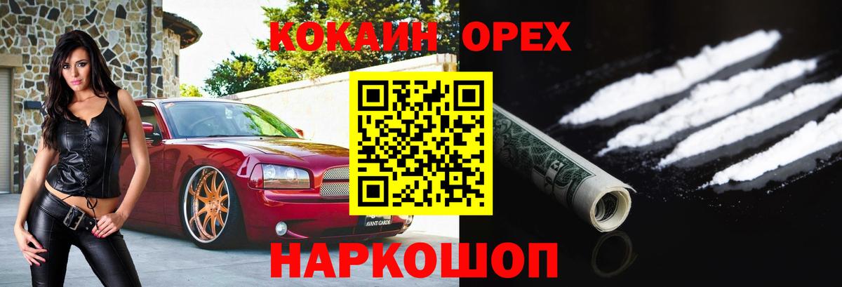 ГАШ  Alpha PVP СОЛЬ кристаллы  Гашиш  Чапаевск  МДМА  Меф кристаллы  Меф  Кокаин  Каннабис  Вход с VPN 