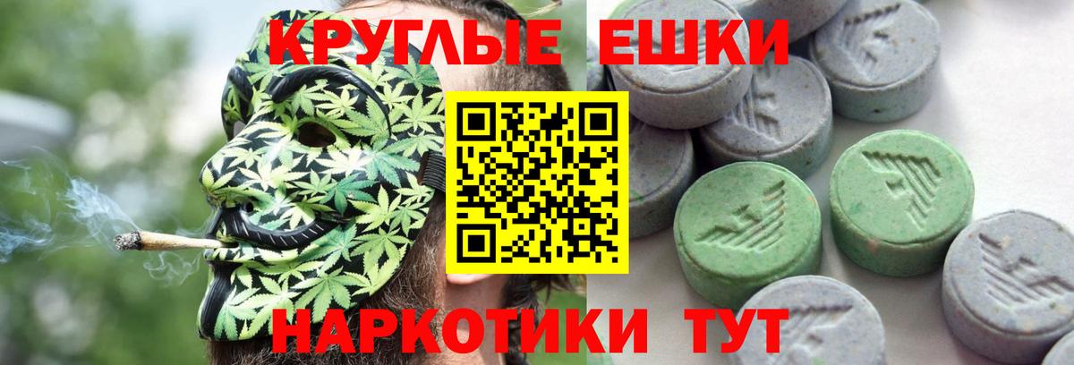 Чапаевск  Ecstasy  ЭКСТАЗИ ешки  Вход с VPN  Ecstasy диски 