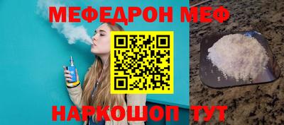 мет Бузулук