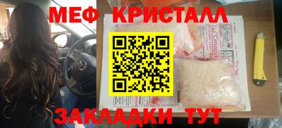 молекула духа Будённовск