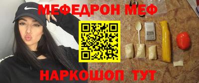 молекула духа Будённовск
