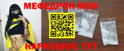 молекула духа Будённовск