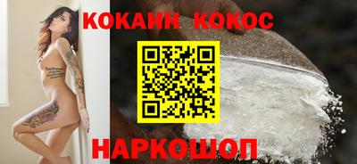 молекула духа Будённовск