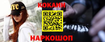 кокаин VHQ Бугуруслан