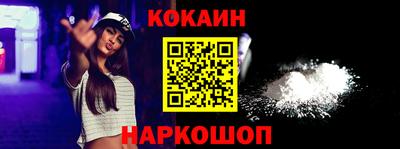 кокаин VHQ Бугуруслан