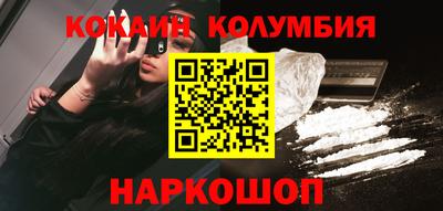 кокаин VHQ Бугуруслан