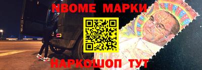 молекула духа Будённовск