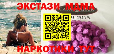 мет Бузулук