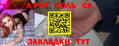 мет Бузулук