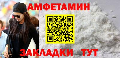 кокаин VHQ Бугуруслан