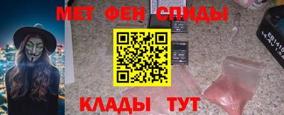 мет Бузулук