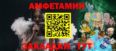 молекула духа Будённовск