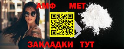 меф VHQ Кумертау