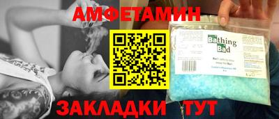 мет Бузулук