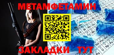 мет Бузулук