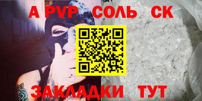 мет Бузулук