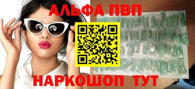 молекула духа Будённовск
