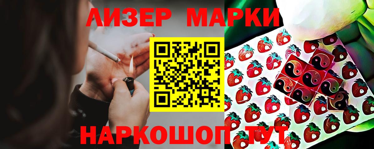Чапаевск  LSD-25 экстази ecstasy  LSD-25 экстази  ЛСД экстази кислота  Вход с VPN 