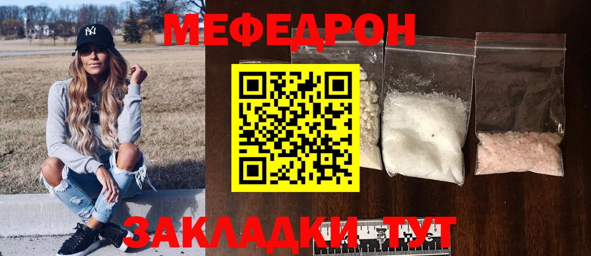 МЕФ  Чапаевск