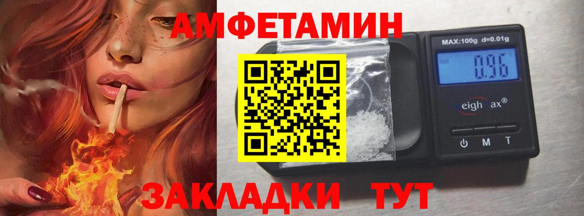 Чапаевск  Метамфетамин кристалл  Первитин  Вход с VPN 