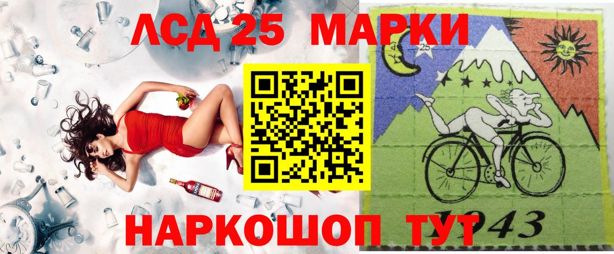 Марки N-bome 1,5мг Чапаевск