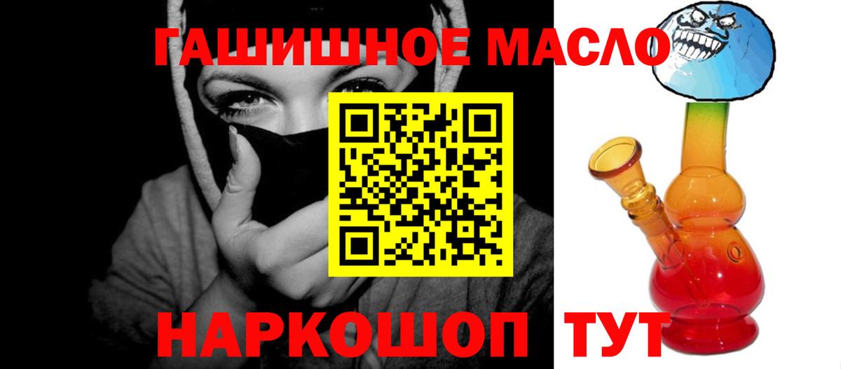 кракен зеркало  Дистиллят ТГК вейп с тгк  Вход с VPN  Чапаевск  купить  цена 