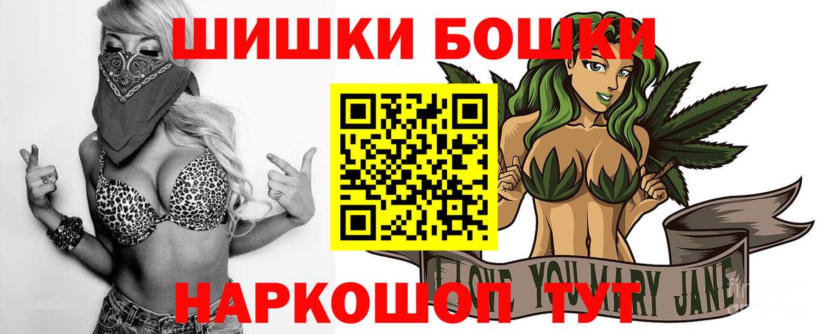 Конопля планчик Чапаевск