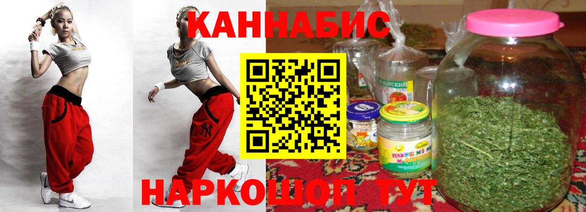 Конопля White Widow  МАРИХУАНА LSD WEED  Бошки марихуана Bruce Banner  Бошки марихуана индика  Вход с VPN  Чапаевск 