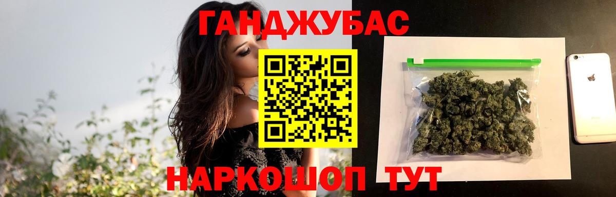 Канабис Чапаевск